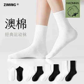 运动休闲棉袜;地板袜