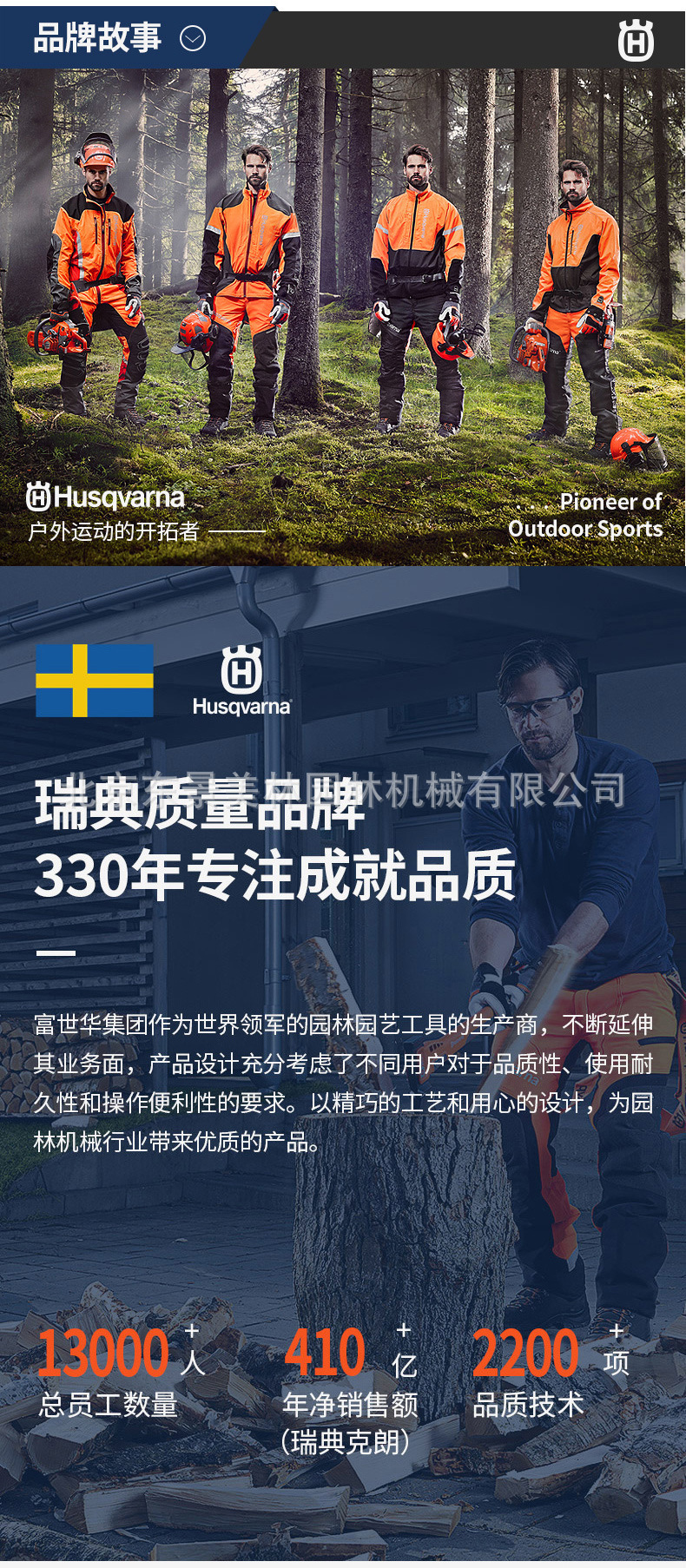 450详情页2_01.jpg