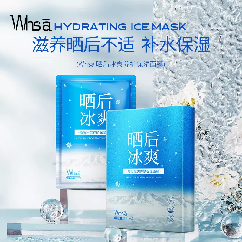 工厂现货天丝面膜补水保湿晒后修护补水面膜贴批发学生敏感肌适用