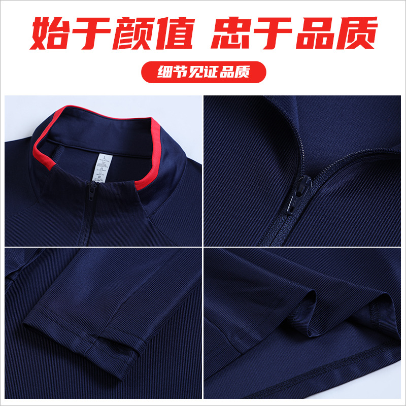 Chaqueta de manga larga con media cremallera deportiva de ocio al aire libre de otoño e invierno personalizada para hombres, cuello alto, ropa de secado rápido, ropa de fitness para correr