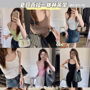 6604#Korean Society Summer Elimination Cup Tips, thin three -dimensional thread cotton macaron color vest