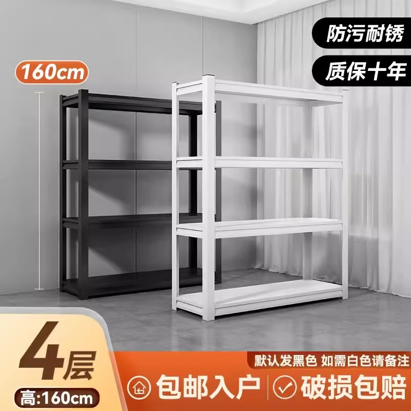 家庭用鋼製棚多層厚い物置棚鉄棚宅配収納棚床置きベランダ倉庫棚|undefined