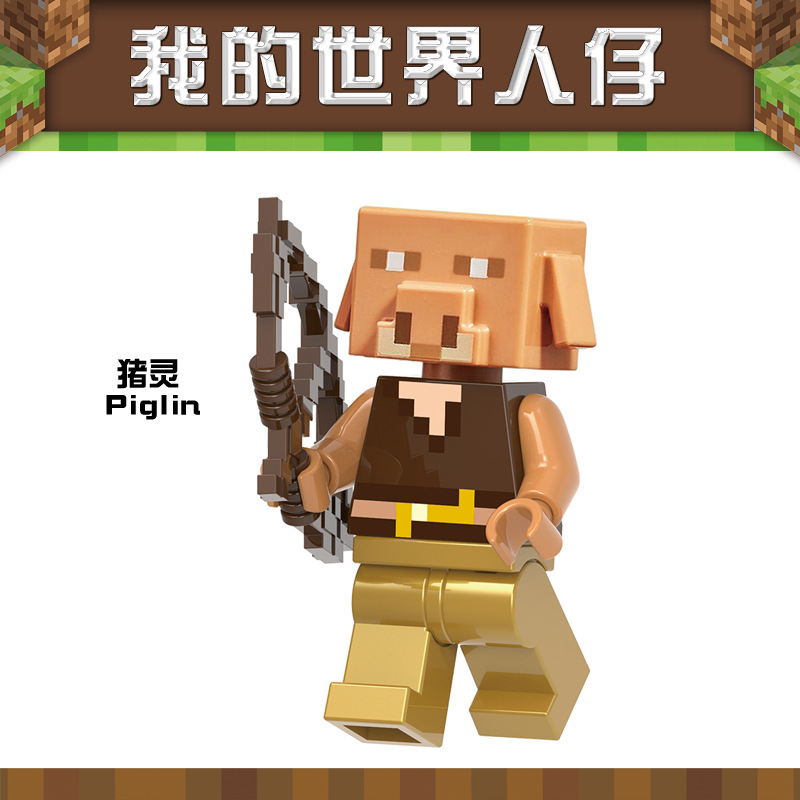 0232 Piglin