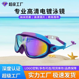 潜水用品;浮潜套装;泳镜