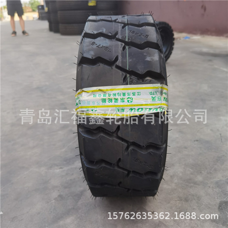 正品东昊轮胎 18X7-8 18-7-8充气叉车胎电动叉车胎工具车