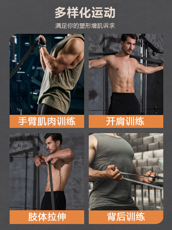 stretch belt fitness men's power-assisted belt clip chest multifunctional resistance belt pull-up auxiliary belt fitness belt horizontal bar