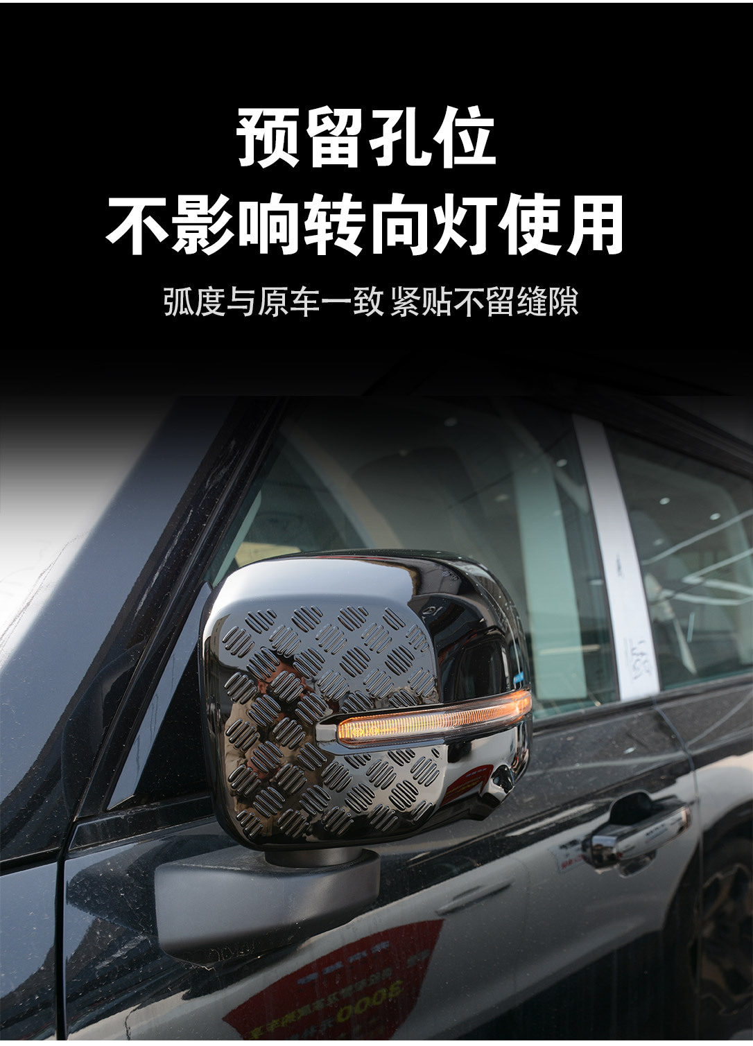 24-26 Models Beijing Bj40E Extended-Range Version Rearview Mirror Cover Modification, Mirror Cover Rain Eyebrow Decorative Parts, Protective Shell