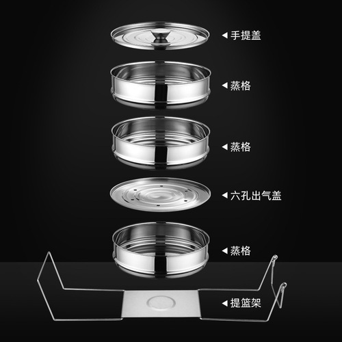 New Instant Pot Steamer steam basket 304 stainless steel two-layer steaming grid multi-layer basket steamer