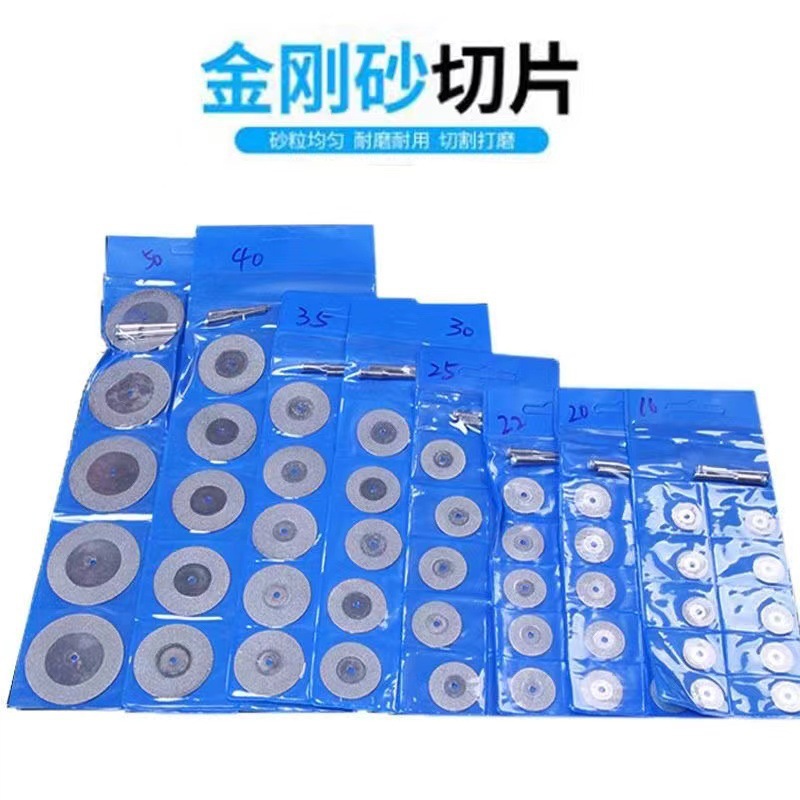 金刚砂磨片金刚石切割打磨抛光瓷砖美缝清缝锯片玉石切片干湿两用