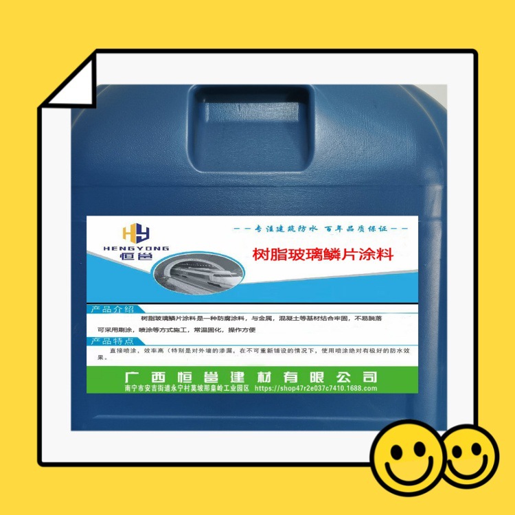 厂家供应 名亚-乙烯基酯玻璃鳞片防腐涂料 大量现货出售