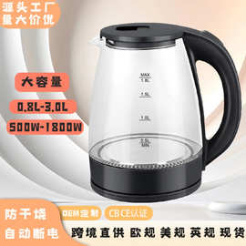 跨境烧水壶旅行用小电热水壶不锈钢热水壶水壶家用迷你电水壶恒温