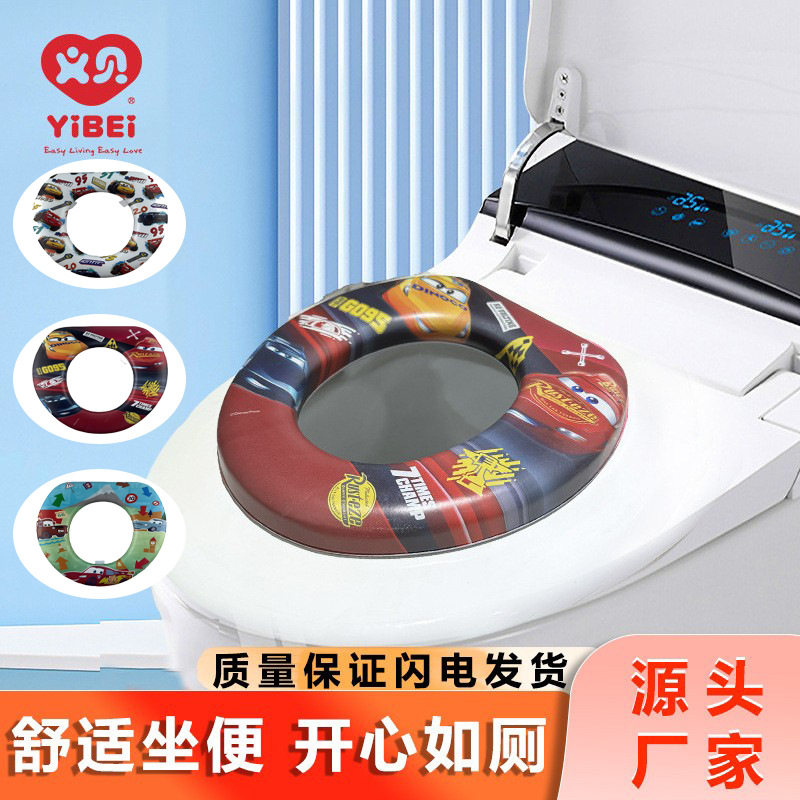 Children's Toilet, Male and Female Baby Toilet Seat, Independent Multi-Color Toilet Comfort Training Artifact, Anti-Slip Design Pp