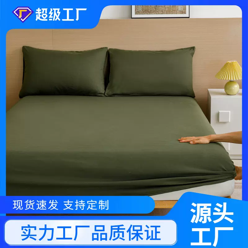 批发纯色单床笠枕套亚马逊床上用品跨境床单床垫防尘套一件代发