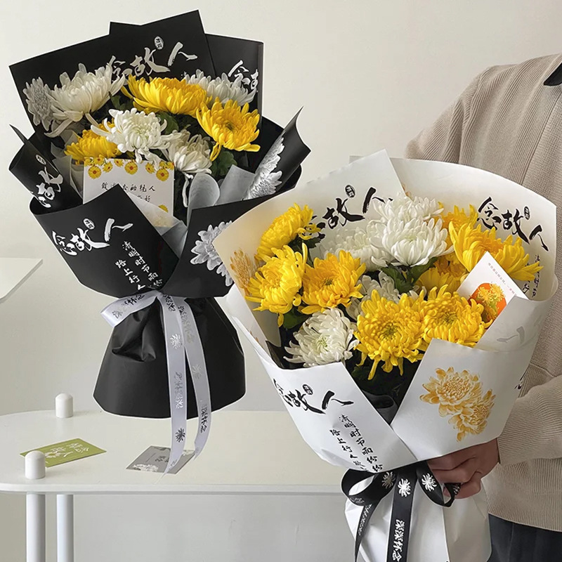 Festival Qingming ramo de flores papel de embalaje crisantemo sacrificio flores pensamiento de difunto papel de embalaje flores escaneo tumba sacrificio caracteres