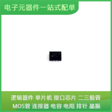 NVT4557HKX QFN-10(1.41.8) MCIMX6Q5EYM10AD FT2232HL MPU-6500