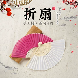 竹质工艺品;扇子