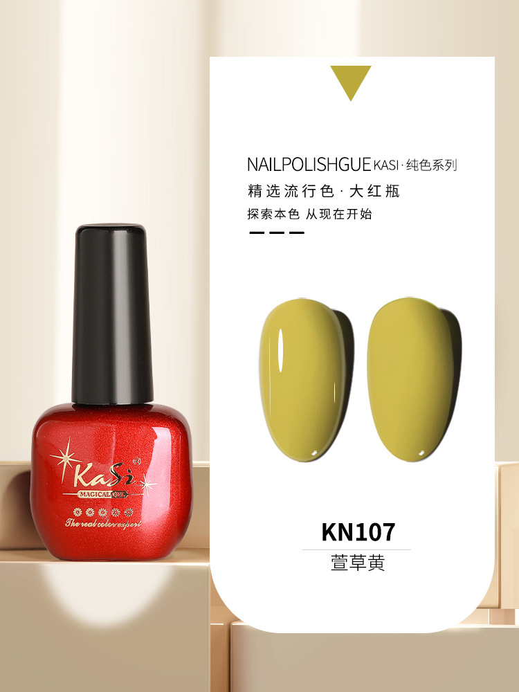 KaSi Gel de esmalte de uñas de fototerapia 2024 nuevo estilo de primavera y verano rojo marrón hielo a través de uvas desnudas para tienda de uñas moradas