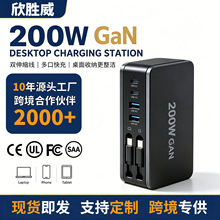 200W����扳�����ptypec��s���������ڳ����QC3.0������վ