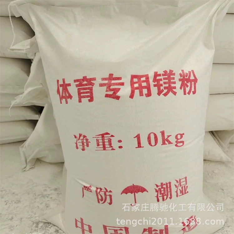 Поставляемый заводом спортивный противоскользящий магниевый порошок, магниевый блок, спортивный фитнес, противоскользящий порошок, магниевый порошок, влагостойкий и впитывающий пот, спортивный противоскользящий магниевый порошок.