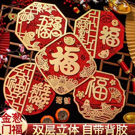 喜字;其他婚庆用品;礼花、礼炮