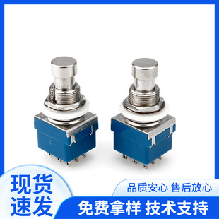 Foot Switch Musical Instrument Effect Device Foot Switch pbs-24-302 Button Switch Guitar Foot Switch