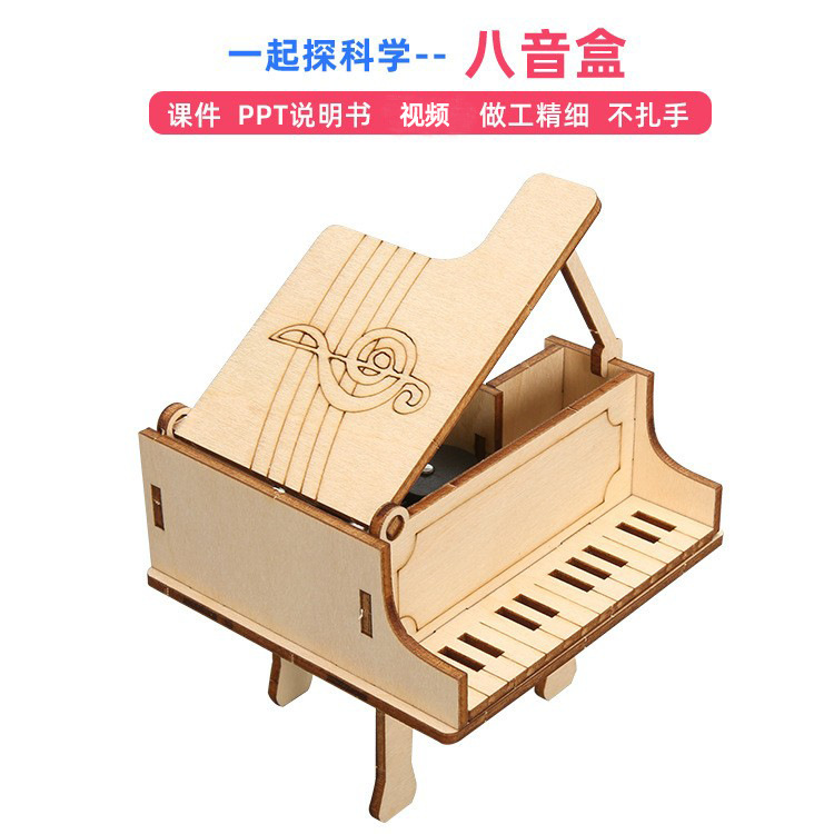 Piano, music box