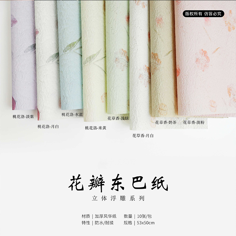 Huaxi pétalos mano mano