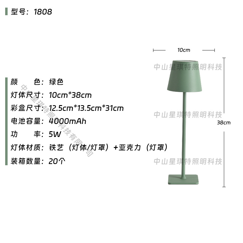 그린 고급 버전(3600mAh)