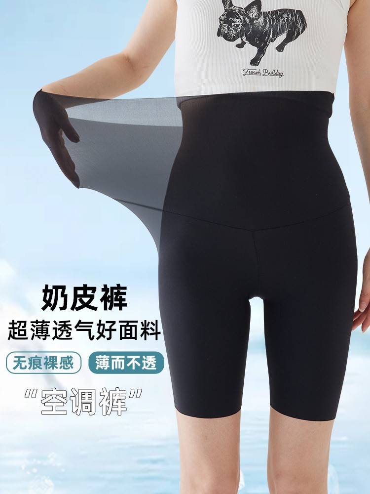 女性用サマーシャークパンツ、涼感日焼け止め、大きいサイズ、ぽっちゃりさん向け、ヨガ、サイクリング、超薄型、エアコン付き、ミルクスキンパンツ、卸売
