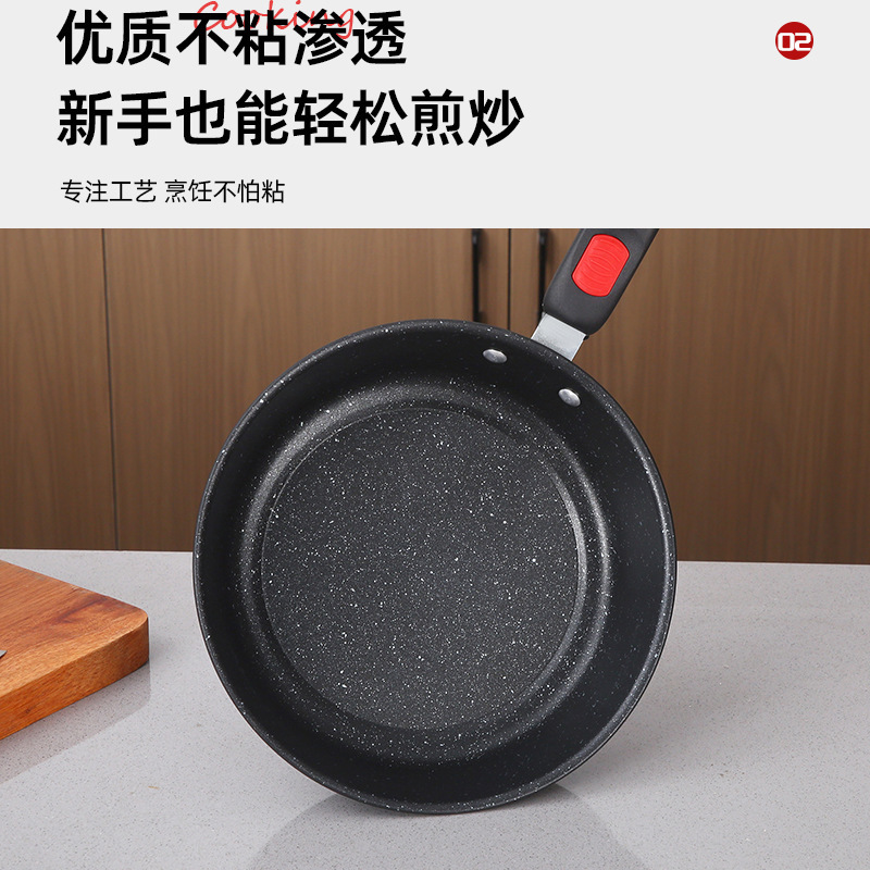 麦饭石不粘锅锅具套装无涂层炒菜锅全套家用高颜值炒菜煲汤牛奶锅|undefined