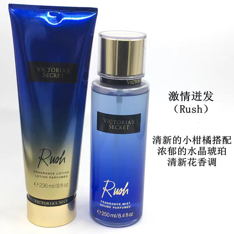 Set de Loción Corporal Perfumada e Hidratante 236ml+250ml de Larga Duración