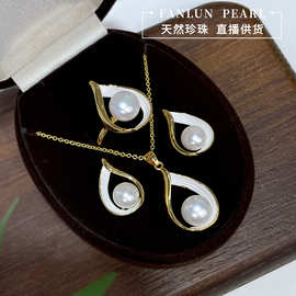 新款天然珍珠套装水滴环形设计款简约三件套戒指吊坠s925耳针女