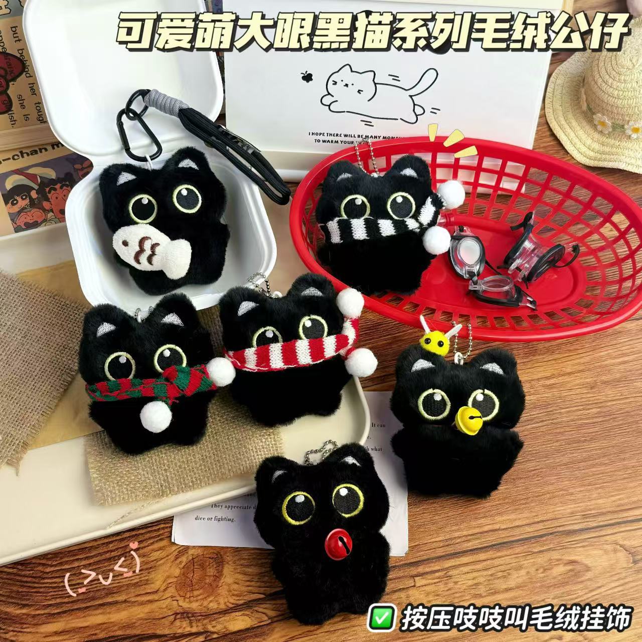 New Luo Xiaohei Series Kitten Doll Pendant Super Cute Plush Doll Keychain Student School Bag Pendant Available