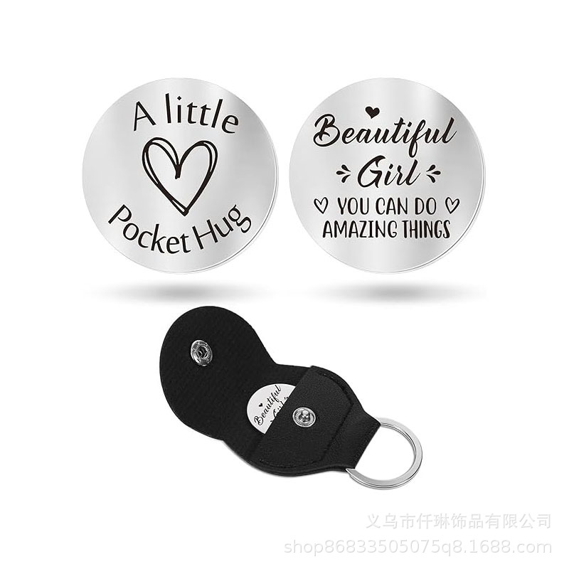 新款亚马逊热销纪念品不锈钢决策币双面励志礼品幸运币刻字钥匙扣