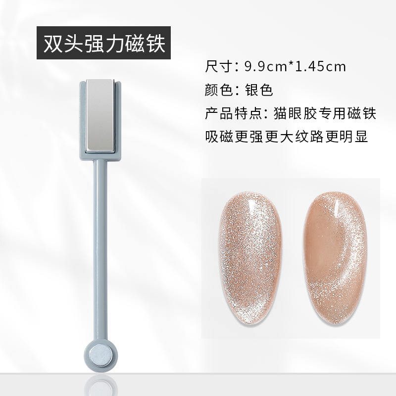 Actualizado manicura ojo de gato desgaste uñas imán conjunto completo de herramientas de manicura ojo de gato pegamento imán magnético pluma patrón engrosada