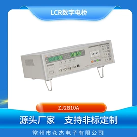 LCR测量仪;电阻测量仪表;记录仪