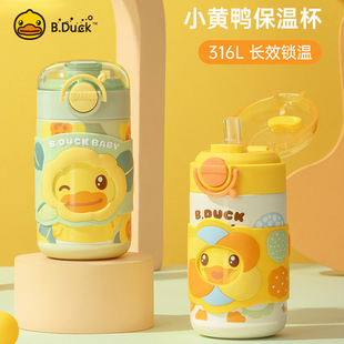 B.DuckС�S��320ml��y�p��z��߅���ر��ɐۿ�ͨˮ��ˮ�׸���