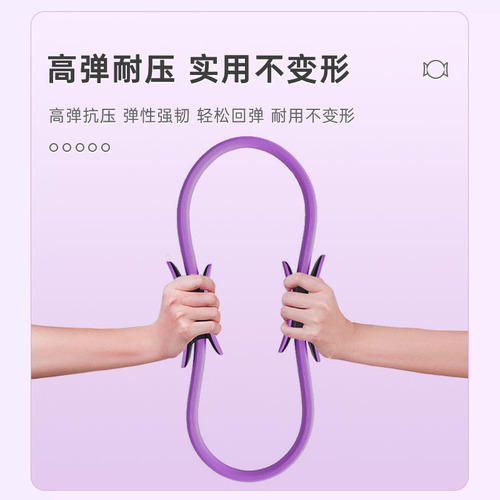 Limbs resistance Pilates ring resistance ring shaping yoga ring magic ring fitness supplies clamp ring yoga ring