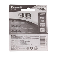 Original Panasonic CR2/CR15H270 lithium battery 3V camera headlight polaroid rangefinder disc brake lock battery