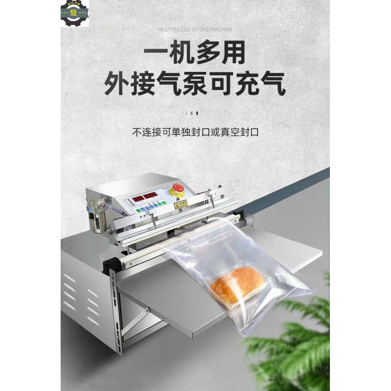沃发品牌 立式香蕉外抽真空包装机 500型 玉米棒子抽气包装良好恒
