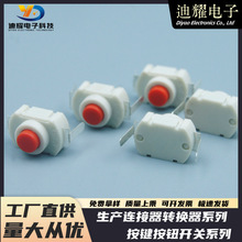 ��ҫ1208ֱ�_�ۏ� 8*12�׼t���i�_�P���g���I�_�P���Ͳ�Դ�_�P