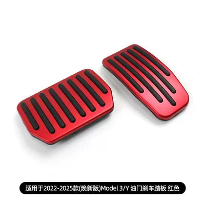 Dekorativ pedal başlıqları Model 3/Y Accelerator Pedal - 22-25-new-mym3-pedals-red