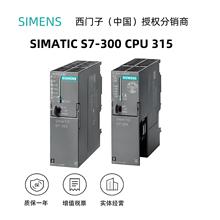 6ES7315-2EH14-0AB0ԭbS7-300CPU315-2 PN/DP̎ģK