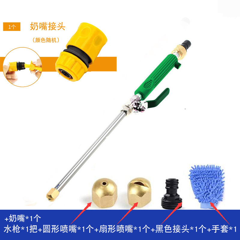 세트 IV (물총 녹색 + 노즐 2 + 검정색 커넥터 + 장갑 + 파란색 빠른 연결)