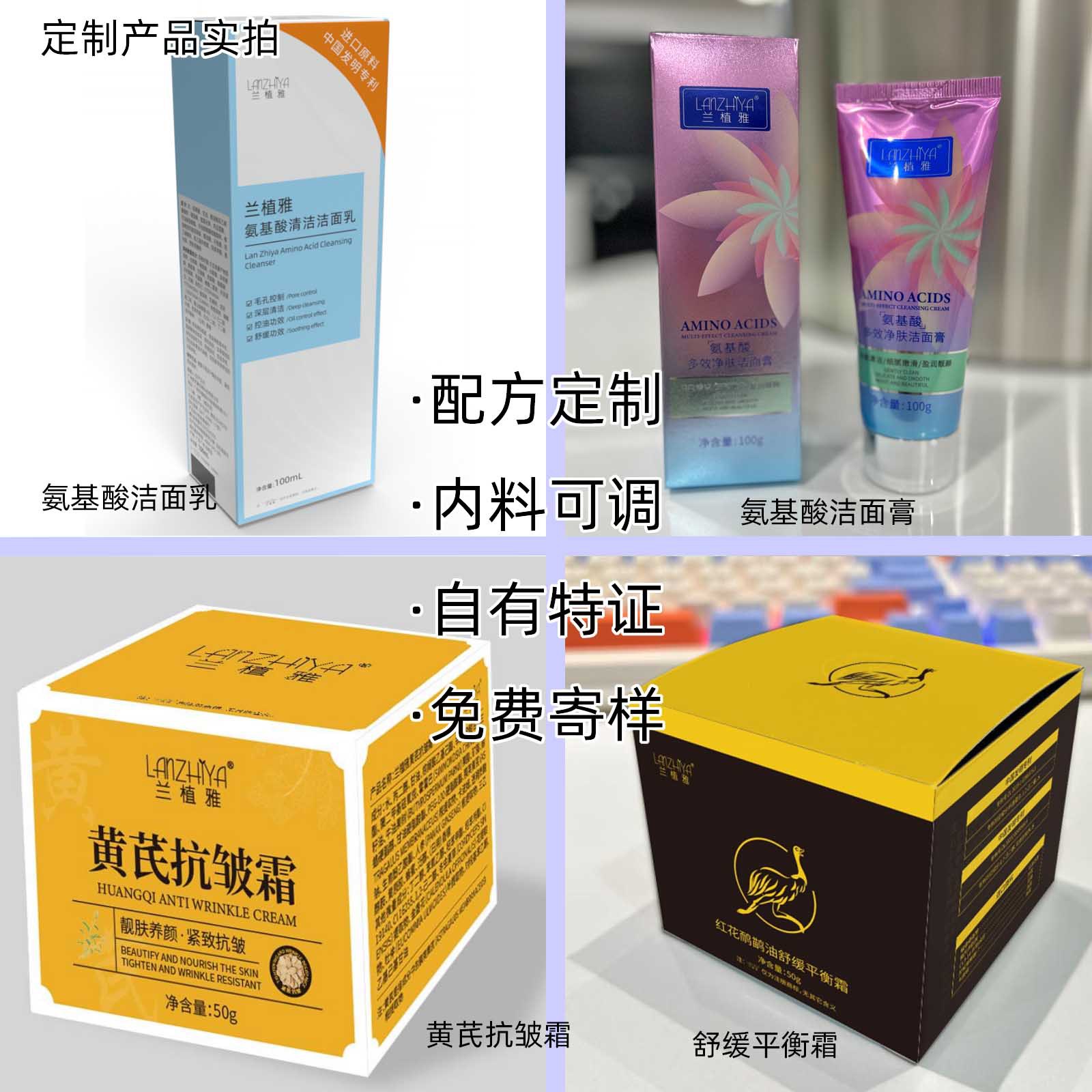 Esencia Facial Antiarrrugas con Vitamina C Reafirmante e Hidratante para Cuidado Facial Nocturno image 5