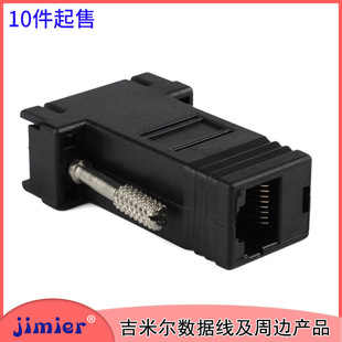 �D�W�� VGA�DRJ45�D���^ ���^ ͨ�^�W����ݔ��̖ DB-020��X����