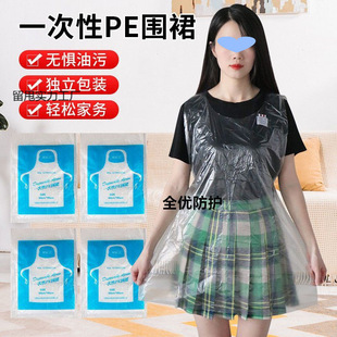 Thickened Disposable Apron Catering Hot Pot Barbecue Apron Guest Special Waterproof Anti-Fouling Oil-Proof Apron Wholesale