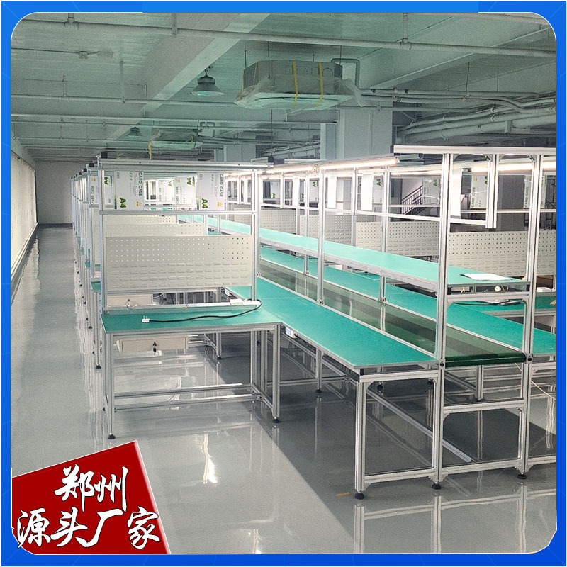 专用生产流水线工作台组装线自动化飞机拉装配拉线包装生产线