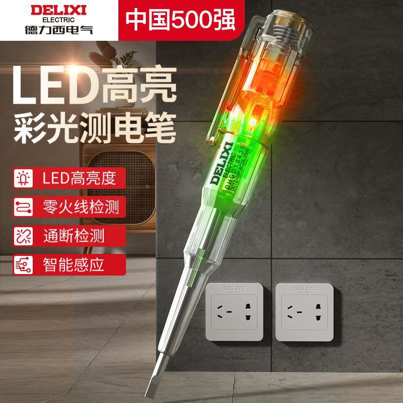 Delixi Electric Test Pen for Electricians, High-Brightness Detection of On-Off Zero Live Wire Breakage Point Inductive Test Pen