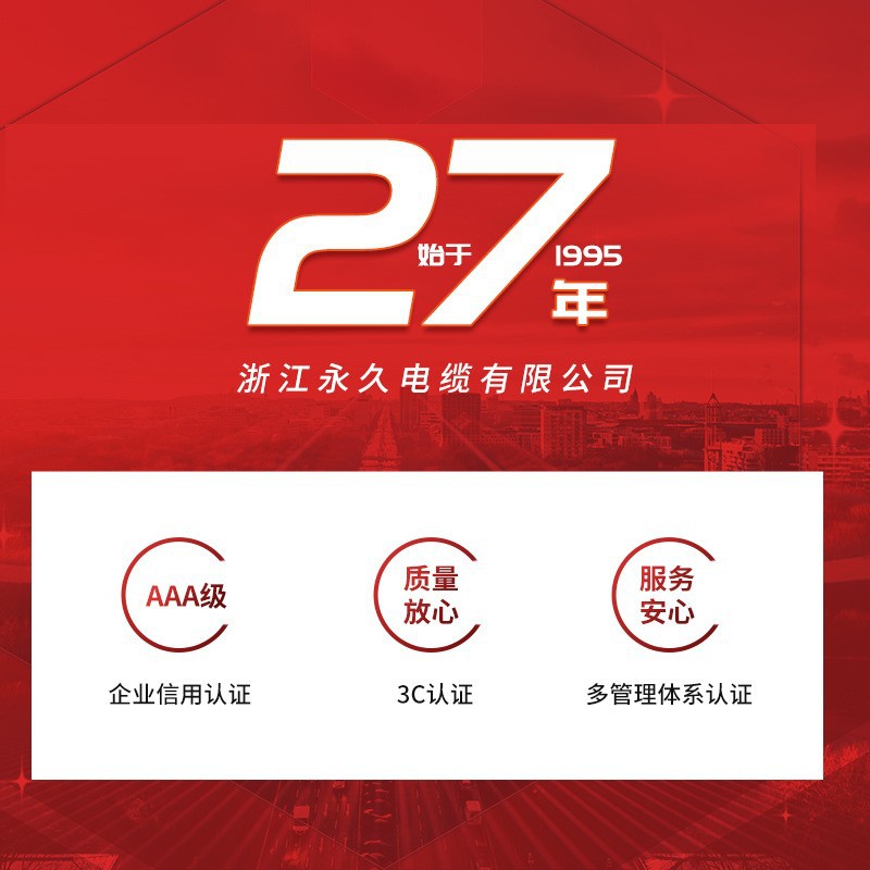 THW���굥��UL83��֤��ҵ��װ���µ�о����ó����UL��֤��ͭ����